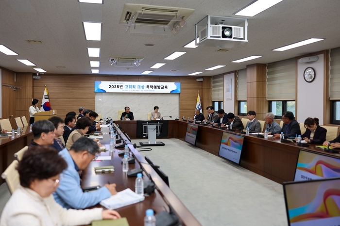 진도군, 고위직 공무원 대상 '폭력 예방 교육' 진행