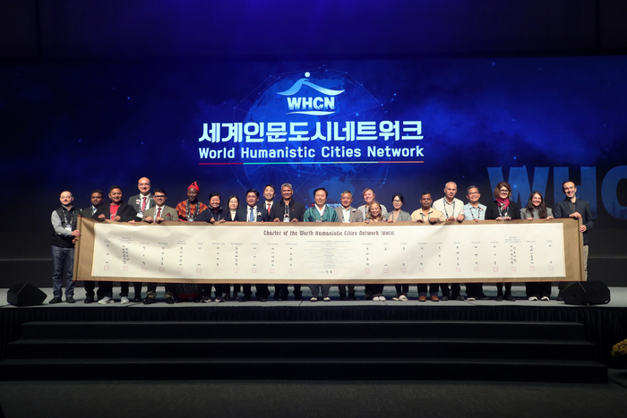 세계가 주목한 인문도시 안동  제1회 WHCN 총회 성료