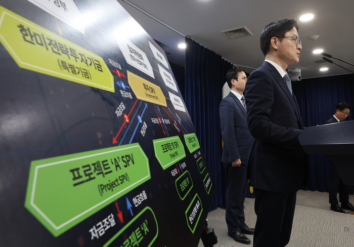 김정관 장관, 한미 관세협상 관련 브리핑