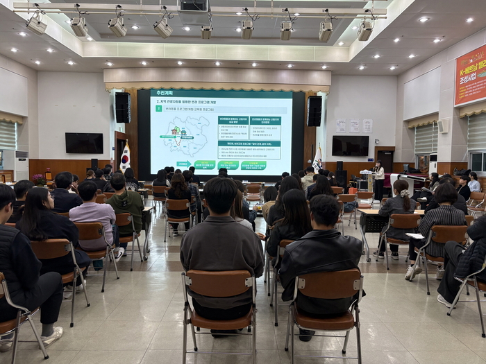 봉화군, 싱크탱크 톡!톡! 제안시책 발표대회