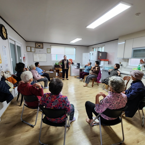 고양특례시 고양행복 경로당 건강대학