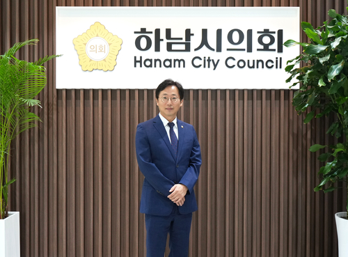 오승철 하남시의회 의원