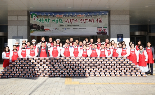 안양시-해남군 14일 안양시청 앞마당에서 2025년 김장김치 나눔행사 개최