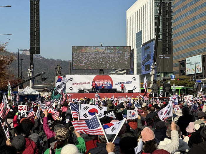 대국본, 광화문 국민대회