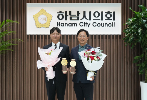 오승철 하남시의회 의원(오른쪽)과 임종복 하남시의회 정책지원관 14일 경기동부권시-군의장협의회 주관 '제12회 의정활동 우수 의원-직원' 수상