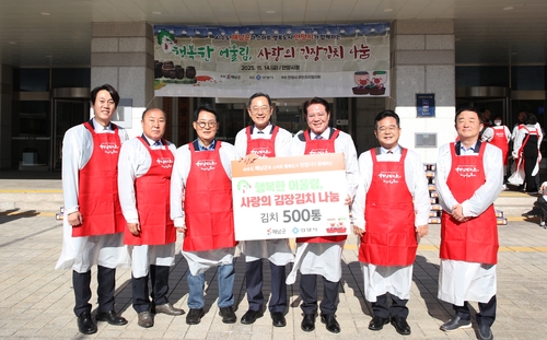 안양시-해남군 14일 안양시청 앞마당에서 2025년 김장김치 나눔행사 개최