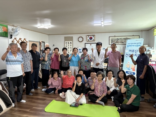 고양특례시 노인 건강주치의