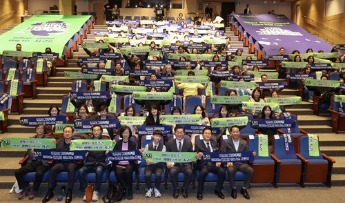 광명시 13일 '기후회의' 개최