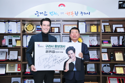 백경현 구리시장-배우 리키 김(왼쪽)