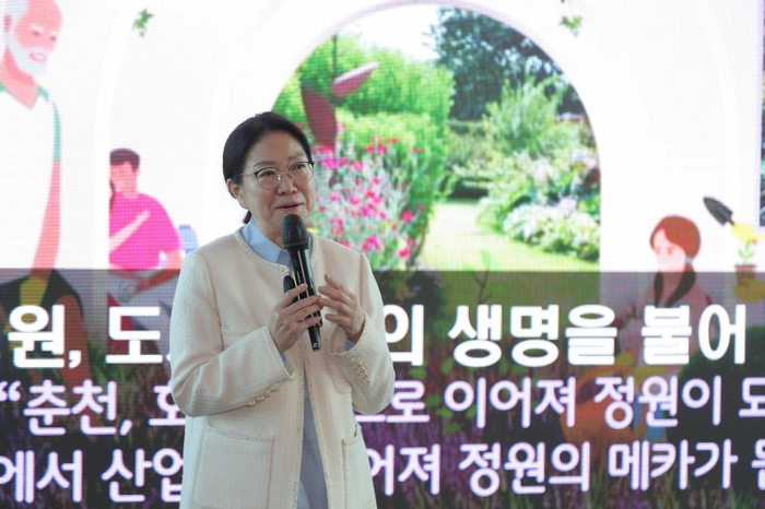 이유미 전 국립수목원장