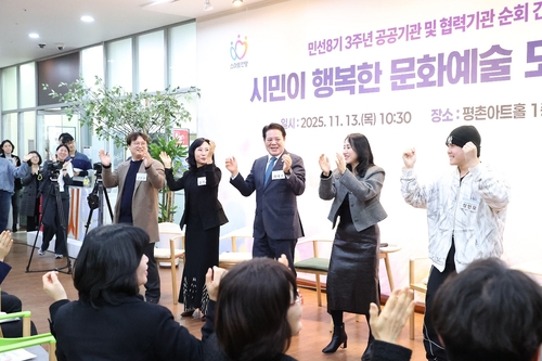 안양시-안양문화예술재단 13일 민선8기 3주년 공공-협력기관 순회 간담회 개최.