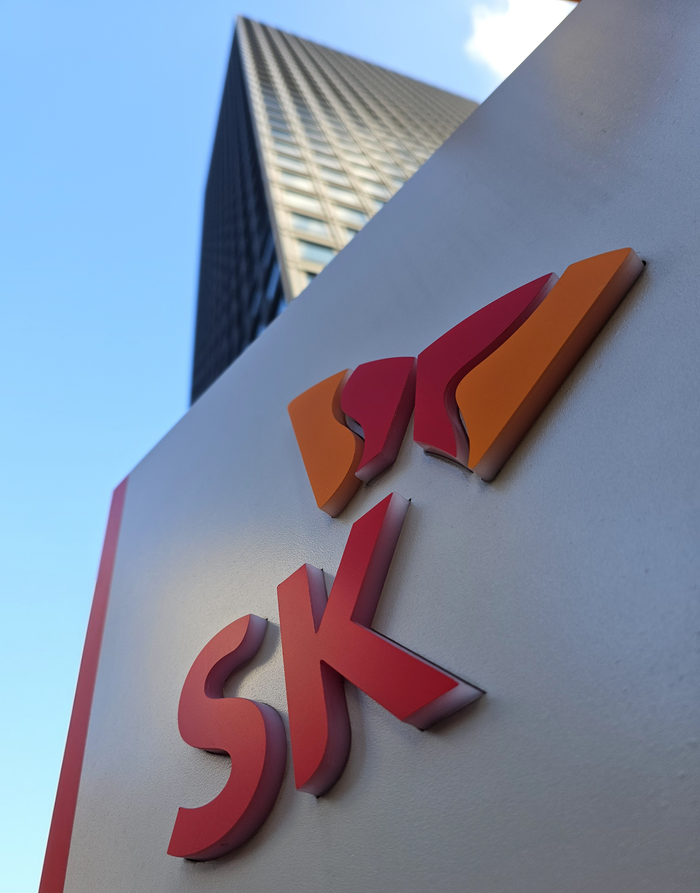 서울 종로구 서린동 SK그룹 본사 건물과 간판. 사진=박규빈 기자