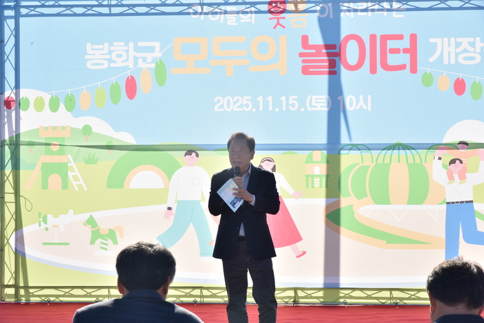 어린이·주민 의견이 설계의 출발점