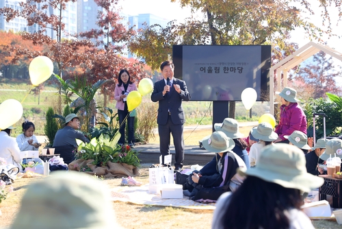 박승원 광명시장 15일 '안양천 시민참여정원' 개장식 주재