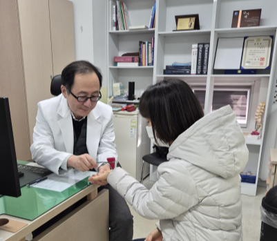 류마티스 클리닉