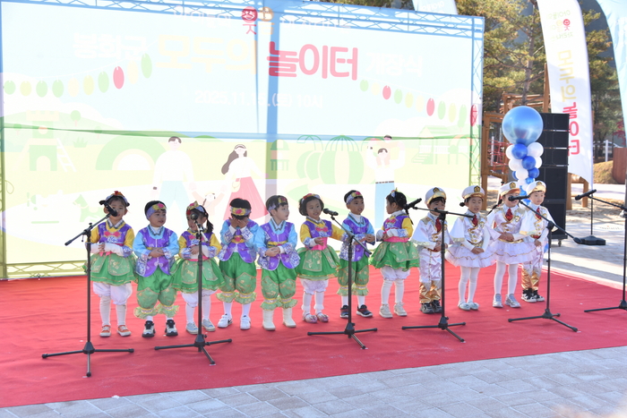 세대를 잇는 '함께 노는 놀이터'