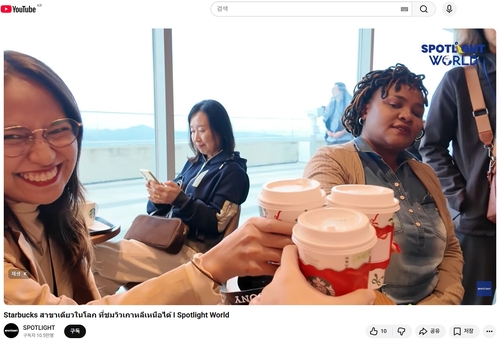 태국 피야마스 윙팔라디아시 아마린TV가 보도한 김포 애기봉평화생태공원