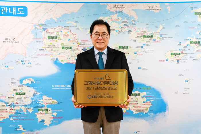 완도군, 고향사랑기부제 운영 성과 빛나 '대상' 수상