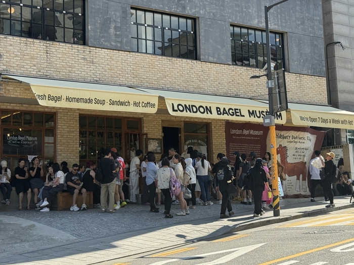 런던베이글뮤지엄