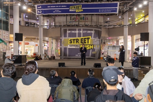 고양특례시 15일 '2025년 고양 스트릿 러쉬in라페스타' 개최