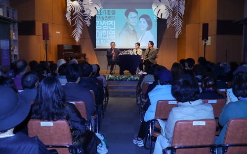 양평군 황순원문학촌 소나기마을 13일 첫사랑콘서트Ⅱ 개최