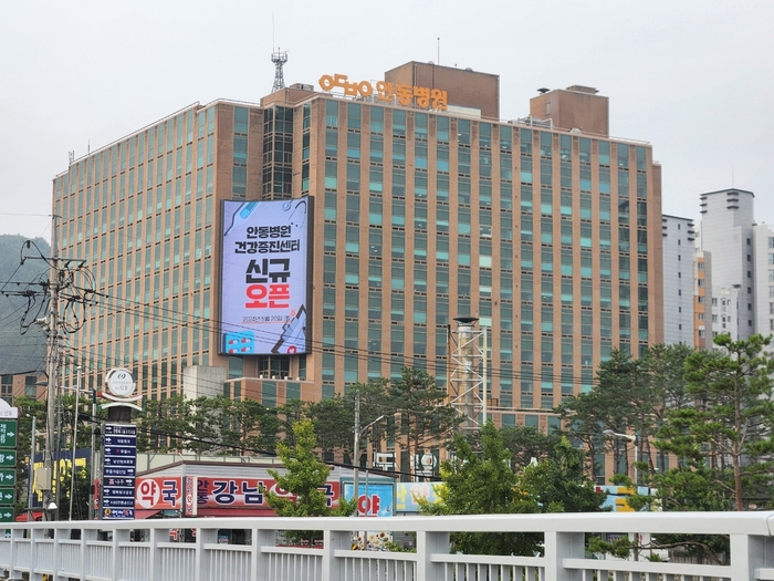 안동병원 암센터, 경북 최초 방사선치료 10만 건 돌파