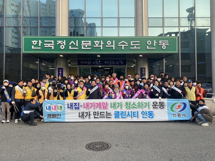 안동시, 생활폐기물 관리 혁신…“시민이 체감하는 깨끗한 도시로