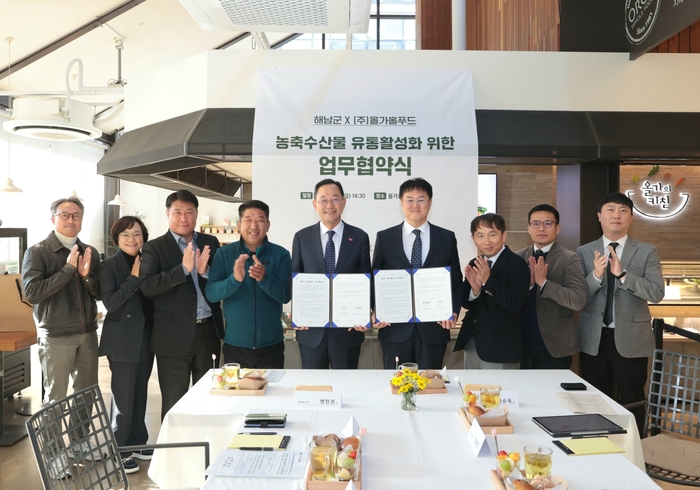 “김장대전 돌입