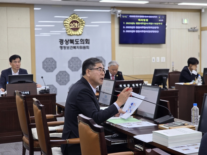 도기욱 경북도의원, “5극3특 추진전략…경북 북부 소외 우려 크다