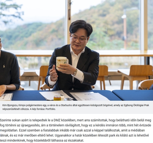 헝가리 발린트 버러 포트폴리오가 보도한 김병수 김포시장 인터뷰