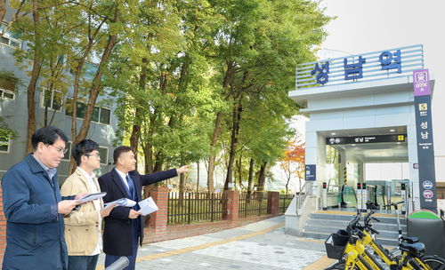 의왕시의회 연구단체 성남시 현장 조사