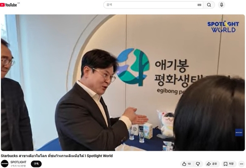 태국 피야마스 윙팔라디사이 아마린TV가 보도한 김병수 김포시장 인터뷰