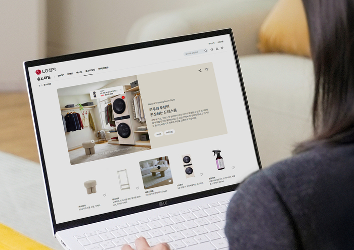 LG전자가 온라인 브랜드샵에서 '홈스타일' 서비스를 제공하기 시작했다.