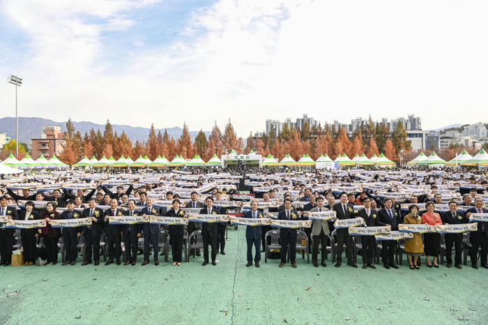 농업인의  날 국가기념행사