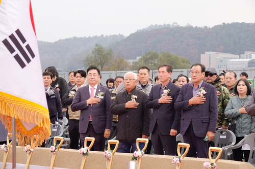 양평군 13일 국수다목적체육센터 착공식 개최