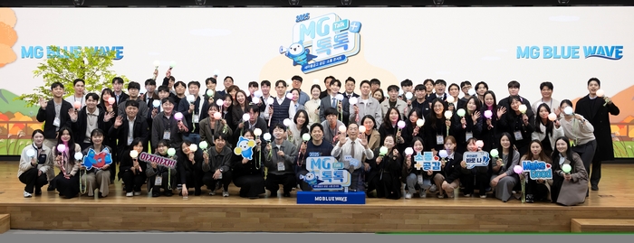 새마을금고중앙회