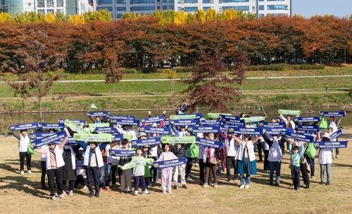 광명시 기후의병 15일 1.8㎞ 행진 캠페인 전개