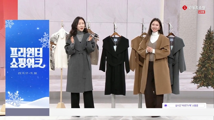 사잔=롯데홈쇼핑