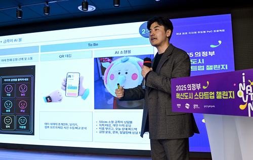 의정부시-경기콘텐츠진흥원 14일 '2025년 제3회 의정부 혁신도시 스타트업 챌린지' 개최