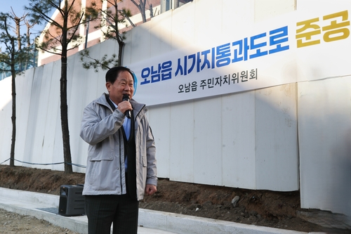 주광덕 남양주시장 17일 오남읍 시가지 통과도로, 호수공원 진입로, 맨발걷기길 조성 현장 점검