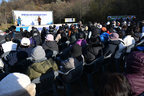 의정부시 17일 부용파크골프장 착공식 개최