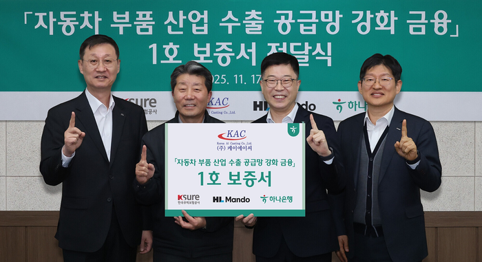 하나은행은 지난 17일 HL만도, 한국무역보험공사와 '자동차 부품산업 수출 공급망 강화를 위한 금융지원' 1호 지원 기업인 '케이에이씨'를 방문했