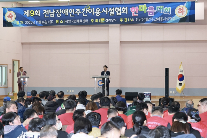 김태균 의장, “장애인 돌봄 현장 지켜온 종사자들께 감사