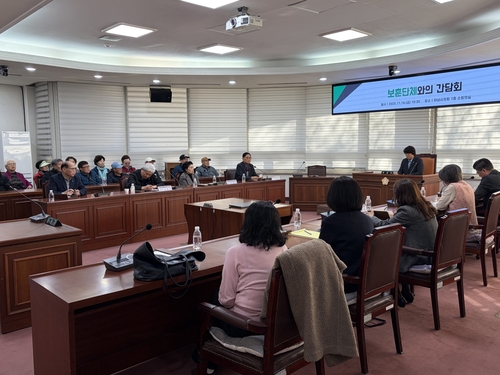 박선미 하남시의회 의원 14일 '하남시 보훈단체와 간담회'를 개최