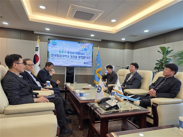 원주공항 미래 발전방안 논의 간담회