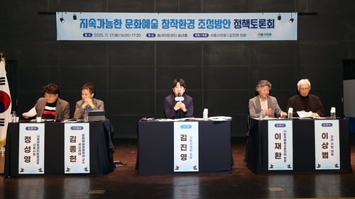 시흥시의회 17일 '지속가능한 문화예술 창작 환경 조성 방안 정책토론회' 개최