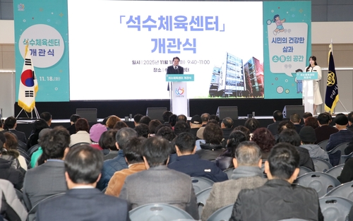 최대호 안양시장 18일 석수체육센터 개관식 주재