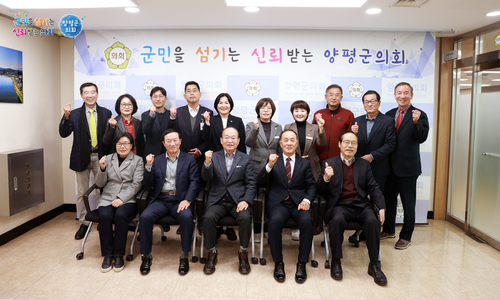 양평군의회 17일 '2025년 제2차 의정자문단 정기회' 개최