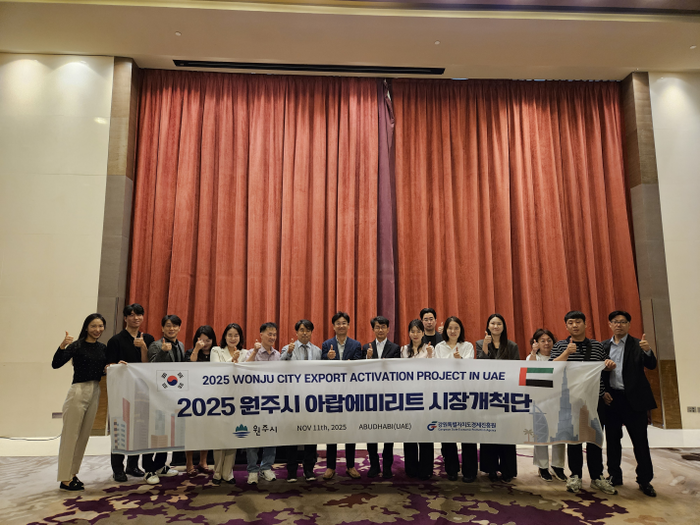 해외시장개척단