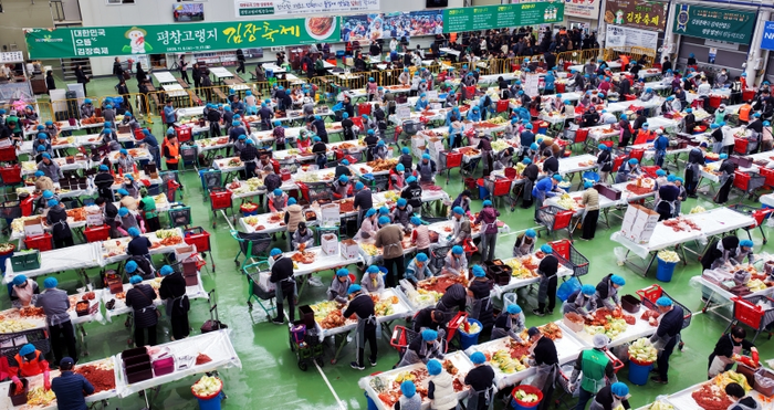 2025년 평창 고랭지 김장축제